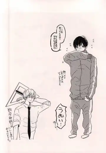 [Wasshi] Kono Ato Muchakucha ... Fhentai - Page 22