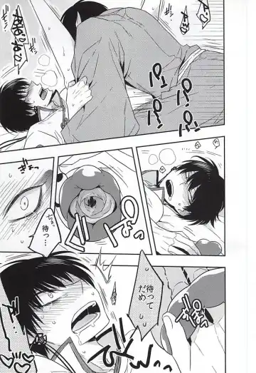 [Hana] Shudoushiki Aiiku Omocha Ni Fhentai - Page 20