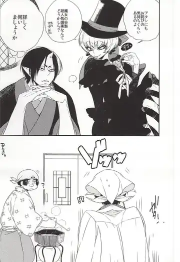 [Hana] Shudoushiki Aiiku Omocha Ni Fhentai - Page 26