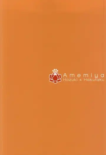 [Hana] Shudoushiki Aiiku Omocha Ni Fhentai - Page 27