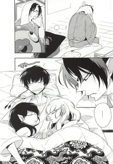 [Hana] Shudoushiki Aiiku Omocha Ni Fhentai - Page 5