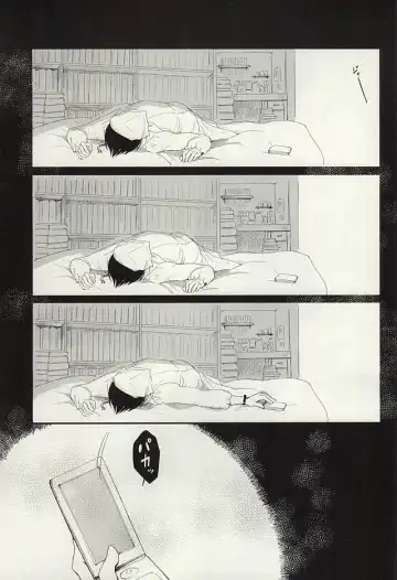 [Chidori] Hamedori no Hanashi Fhentai - Page 5