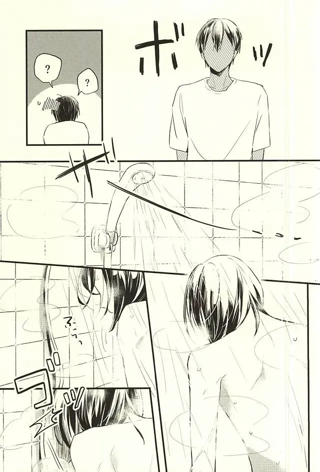 [Shibuki Oroshi] Koi o Hitosaji Fhentai - Page 27