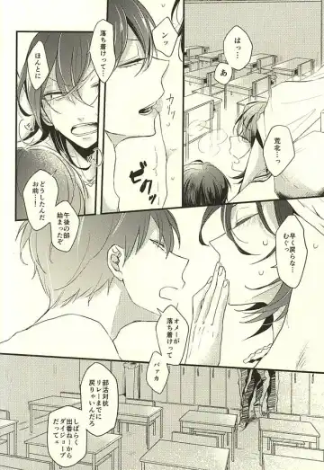 [Shibuki Oroshi] Koi o Hitosaji Fhentai - Page 14