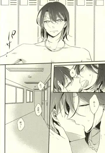 [Shibuki Oroshi] Koi o Hitosaji Fhentai - Page 16