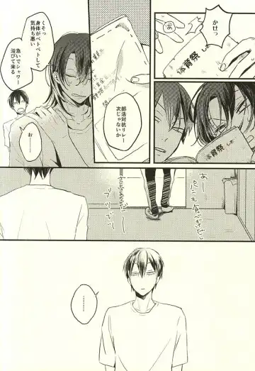 [Shibuki Oroshi] Koi o Hitosaji Fhentai - Page 26