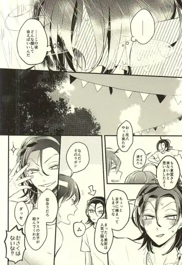 [Shibuki Oroshi] Koi o Hitosaji Fhentai - Page 28