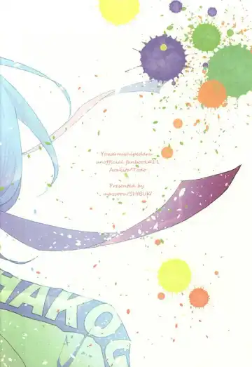 [Shibuki Oroshi] Koi o Hitosaji Fhentai - Page 31