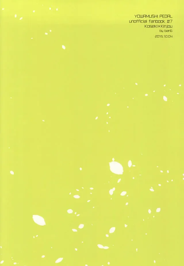 [Sundomeya] Yume no Mata Yume Fhentai - Page 31