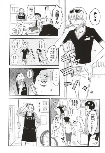 [Sundomeya] Yume no Mata Yume Fhentai - Page 2