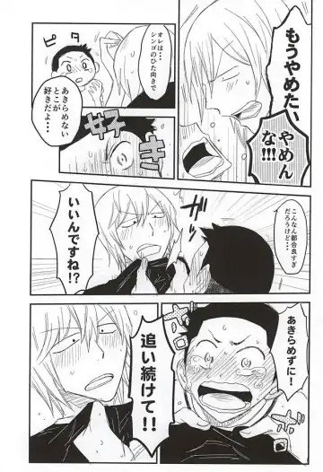 [Sundomeya] Yume no Mata Yume Fhentai - Page 24