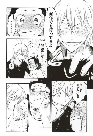 [Sundomeya] Yume no Mata Yume Fhentai - Page 26