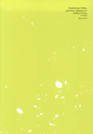 [Sundomeya] Yume no Mata Yume Fhentai - Page 31