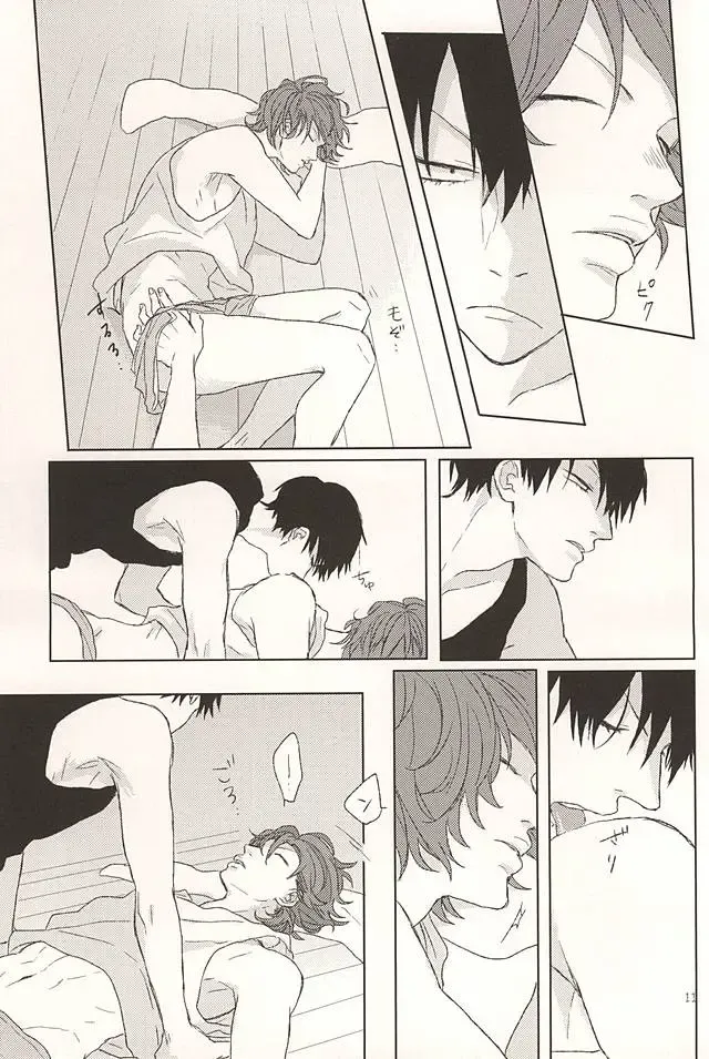 [Min] Ore no Koibito Fhentai - Page 10