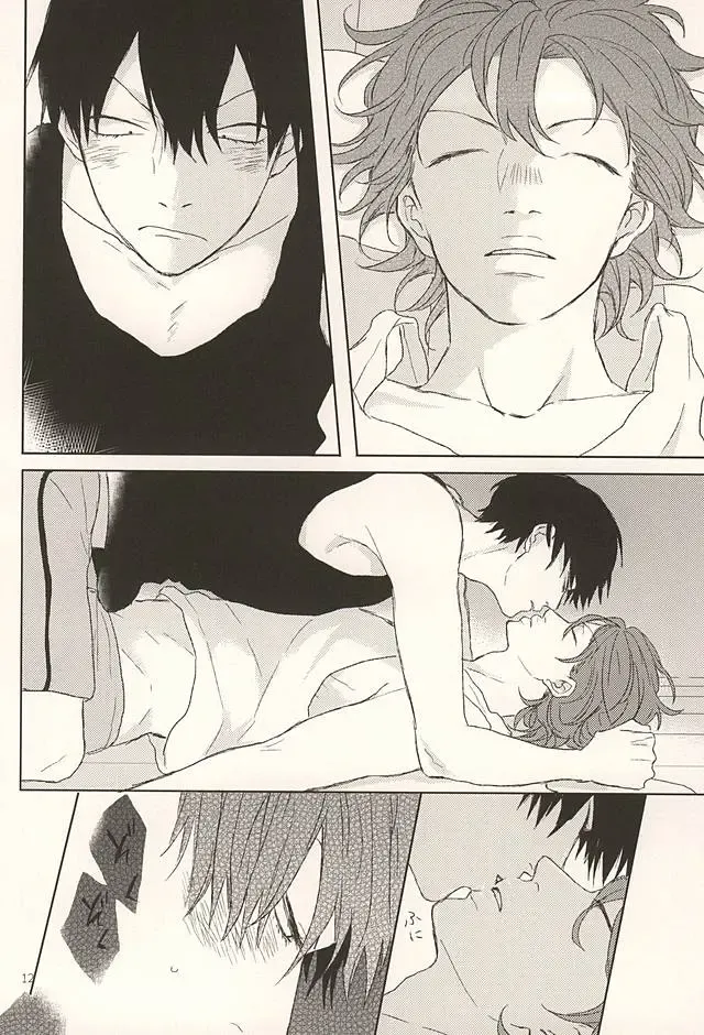 [Min] Ore no Koibito Fhentai - Page 11