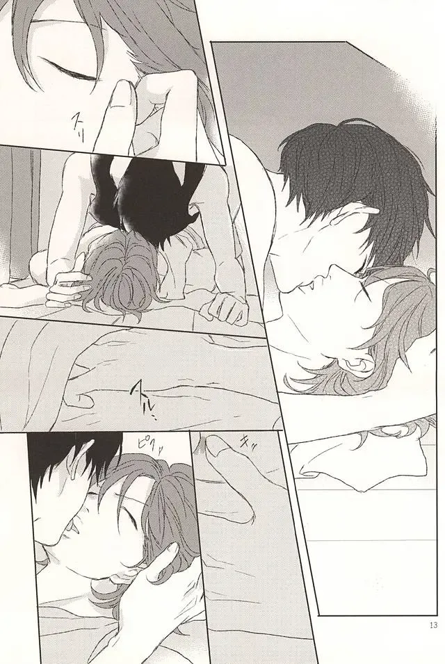 [Min] Ore no Koibito Fhentai - Page 12