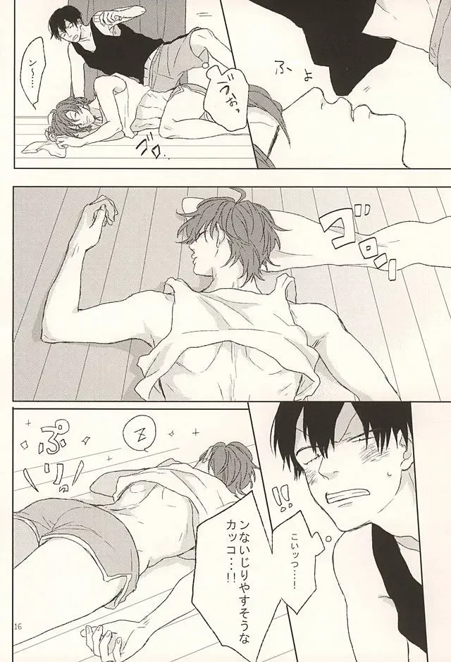 [Min] Ore no Koibito Fhentai - Page 15