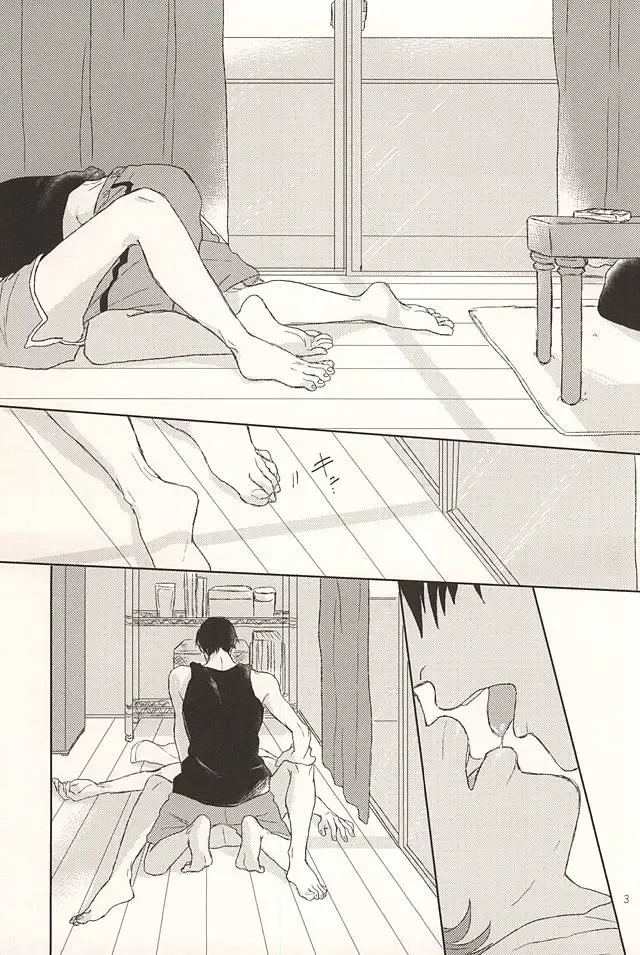 [Min] Ore no Koibito Fhentai - Page 2