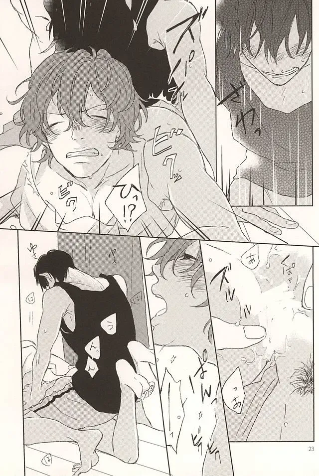 [Min] Ore no Koibito Fhentai - Page 22