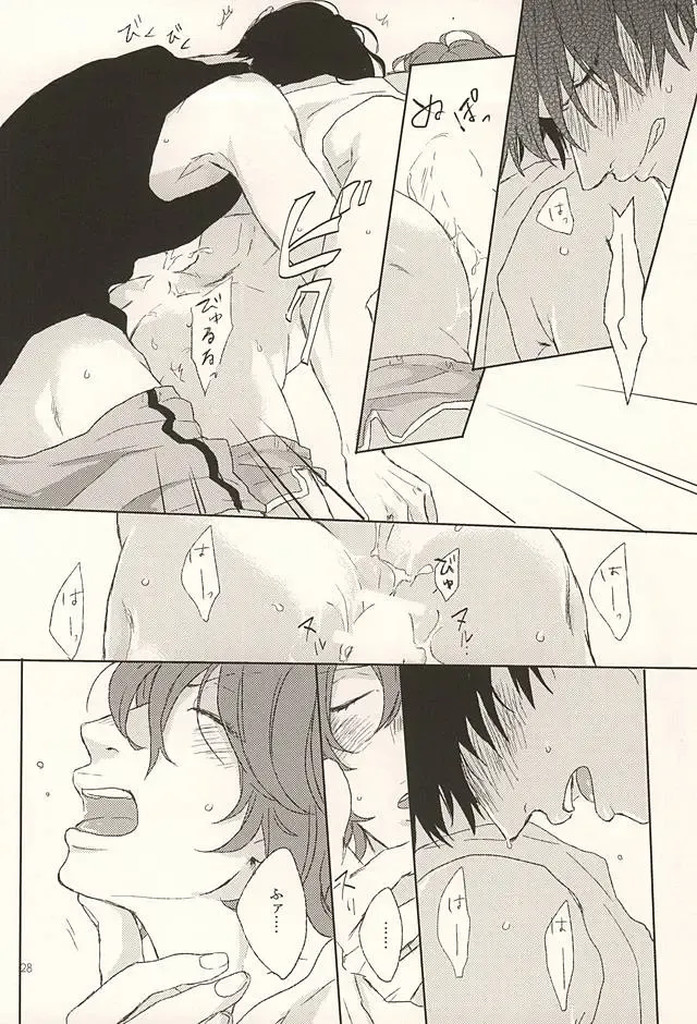 [Min] Ore no Koibito Fhentai - Page 27