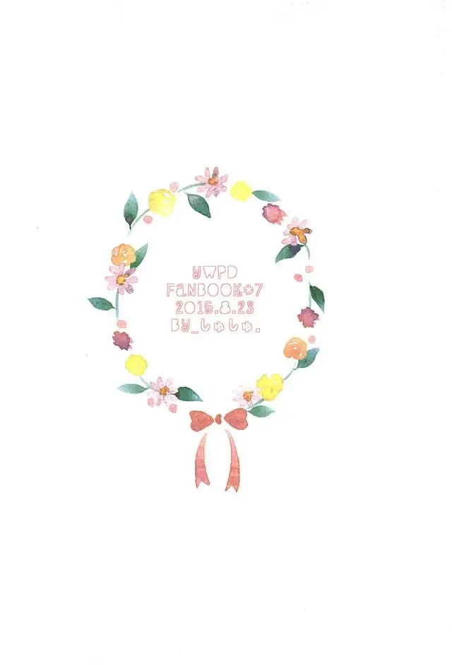 [Min] Ore no Koibito Fhentai - Page 34