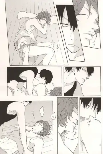 [Min] Ore no Koibito Fhentai - Page 10