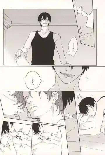 [Min] Ore no Koibito Fhentai - Page 13