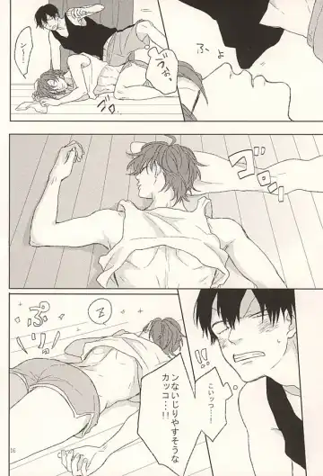 [Min] Ore no Koibito Fhentai - Page 15