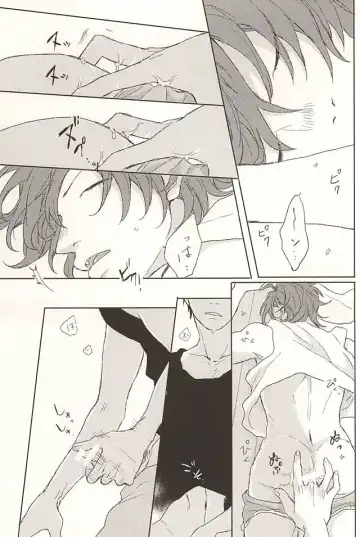 [Min] Ore no Koibito Fhentai - Page 18