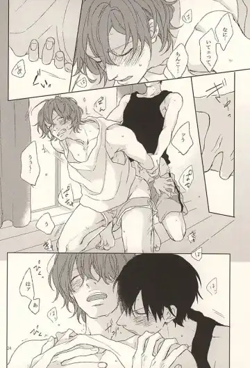 [Min] Ore no Koibito Fhentai - Page 23