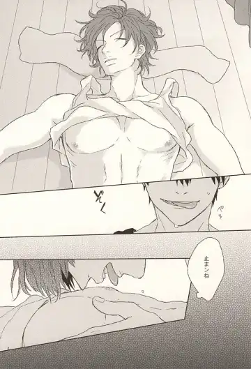 [Min] Ore no Koibito Fhentai - Page 3