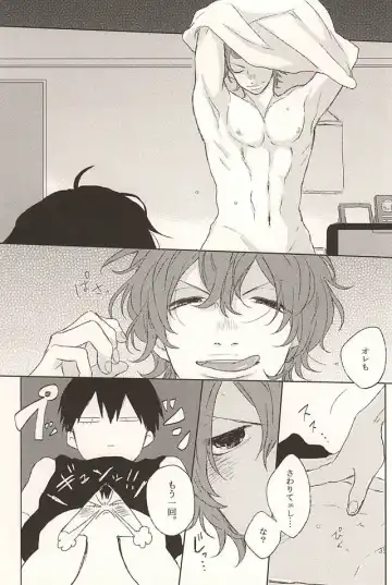 [Min] Ore no Koibito Fhentai - Page 30