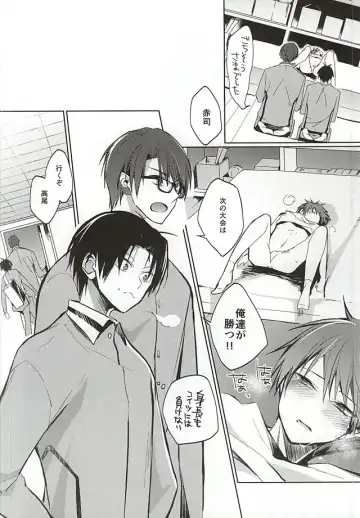 [Riuhi] Tottemo Ookiku Narimashita Fhentai - Page 26