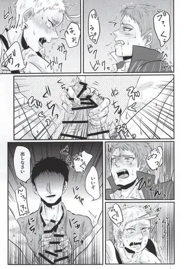 [Basashi] Honmaru ni Kite kara Sou to Shite Jiku ga Bureteiru Fhentai - Page 12