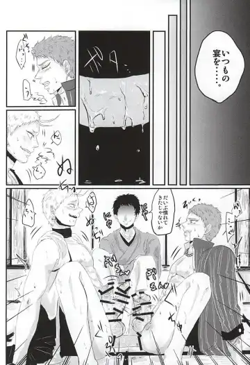 [Basashi] Honmaru ni Kite kara Sou to Shite Jiku ga Bureteiru Fhentai - Page 5