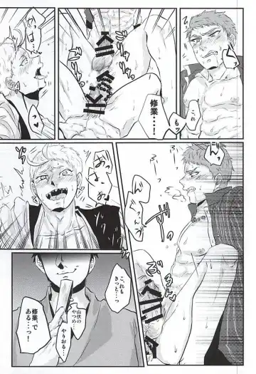 [Basashi] Honmaru ni Kite kara Sou to Shite Jiku ga Bureteiru Fhentai - Page 8