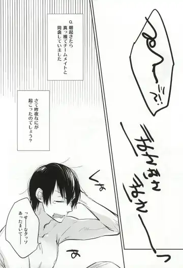 [Someya Miho] Yume ni mo Omowanai Fhentai - Page 3