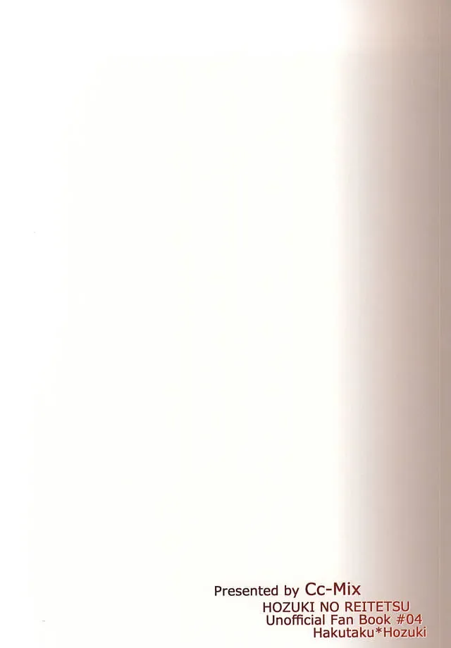 [Hatsuki Ryou] Ohitori-sama Asobi Fhentai - Page 29