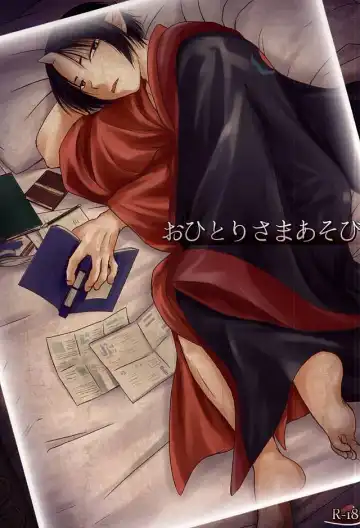 Read [Hatsuki Ryou] Ohitori-sama Asobi - Fhentai