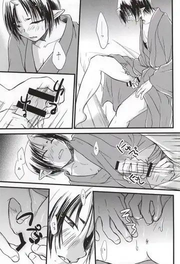 [Hatsuki Ryou] Ohitori-sama Asobi Fhentai - Page 10