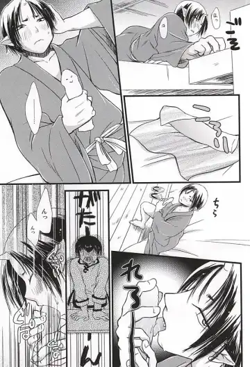 [Hatsuki Ryou] Ohitori-sama Asobi Fhentai - Page 12