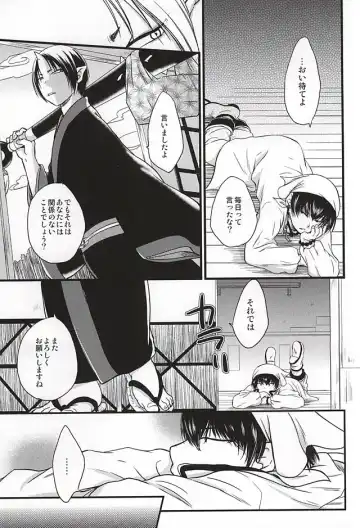 [Hatsuki Ryou] Ohitori-sama Asobi Fhentai - Page 8