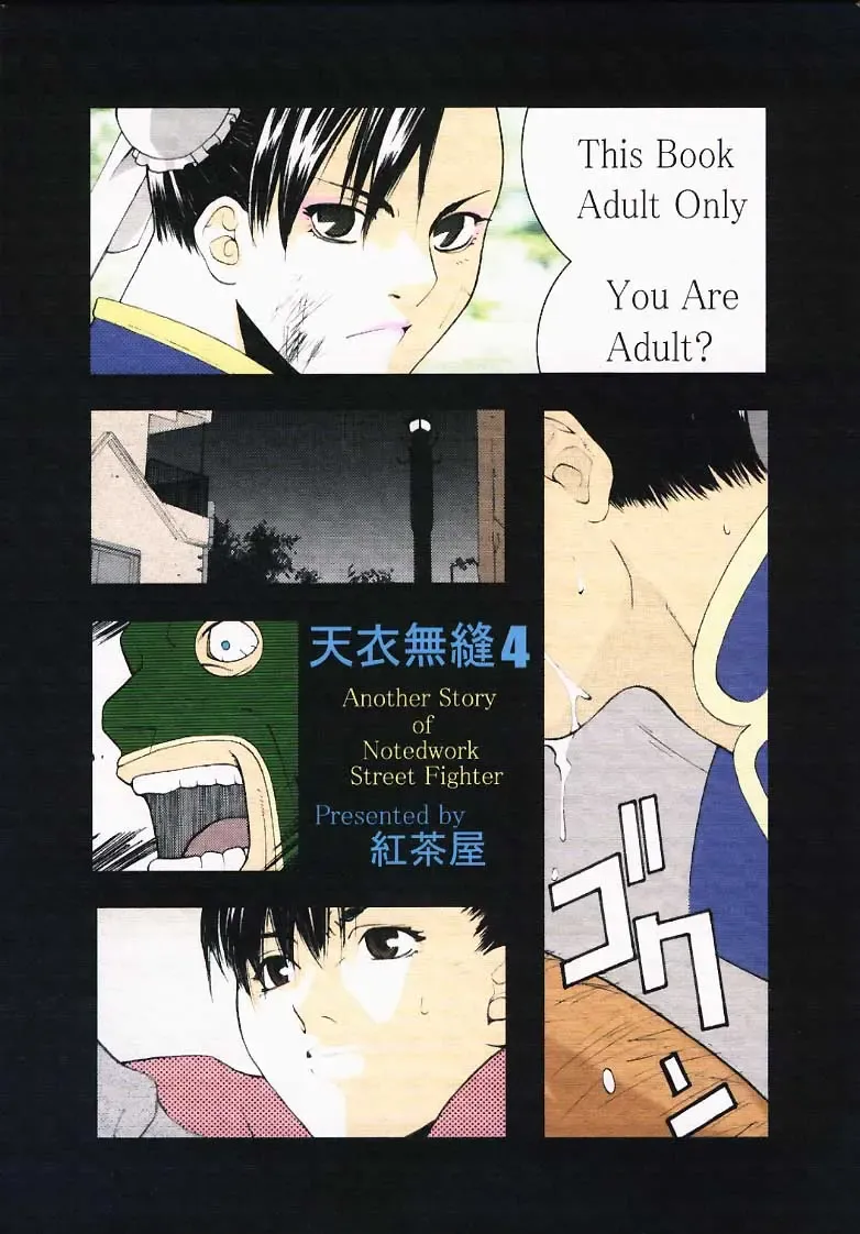 [Ootsuka Kotora] Tenimuhou 4 Fhentai - Page 101