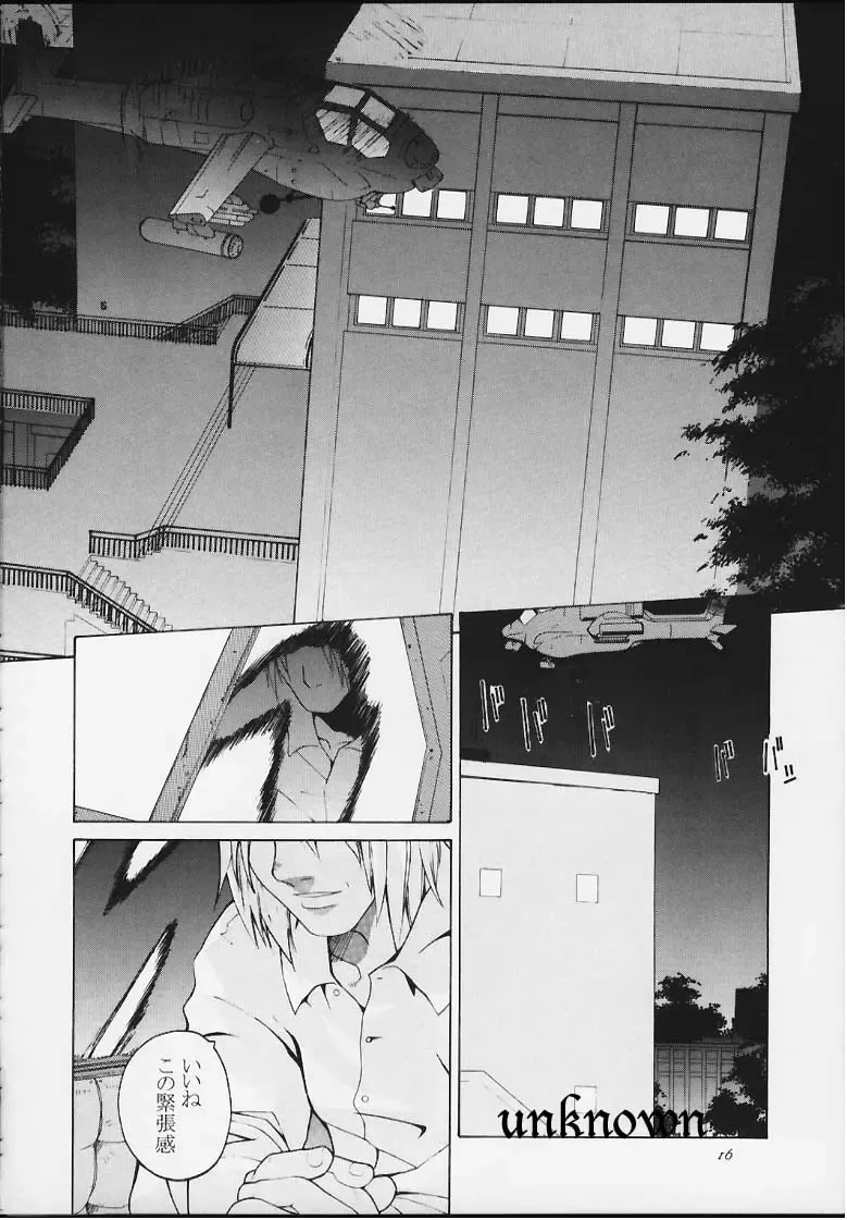 [Ootsuka Kotora] Tenimuhou 4 Fhentai - Page 14