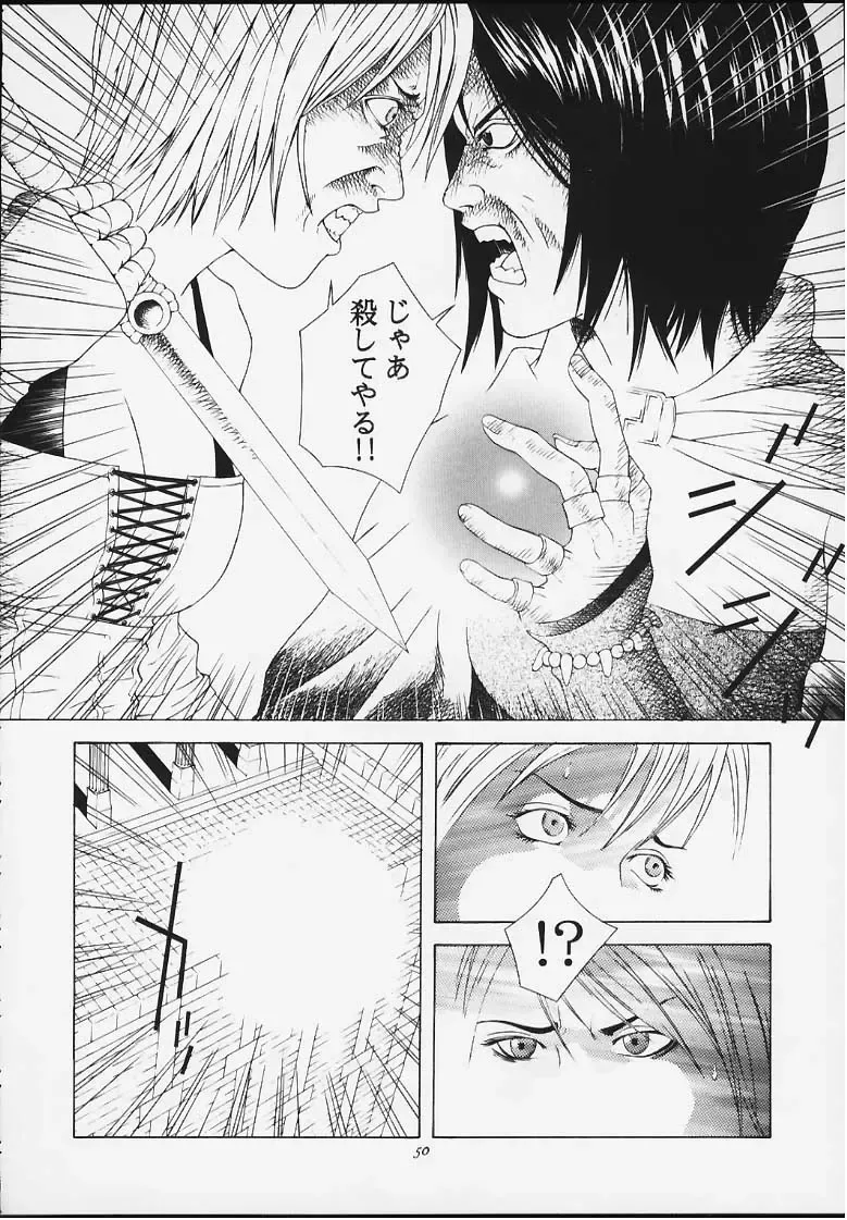 [Ootsuka Kotora] Tenimuhou 4 Fhentai - Page 48