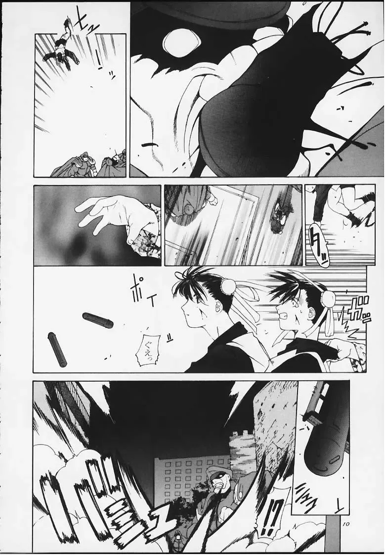 [Ootsuka Kotora] Tenimuhou 4 Fhentai - Page 8