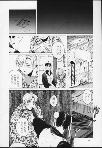 [Ootsuka Kotora] Tenimuhou 4 Fhentai - Page 10