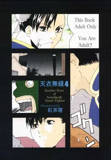 [Ootsuka Kotora] Tenimuhou 4 Fhentai - Page 101