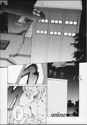 [Ootsuka Kotora] Tenimuhou 4 Fhentai - Page 14