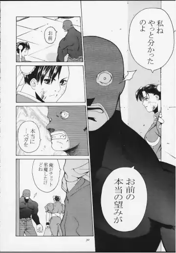 [Ootsuka Kotora] Tenimuhou 4 Fhentai - Page 28